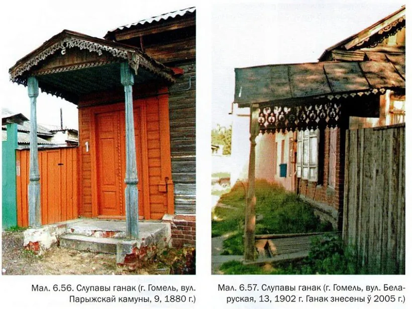 Upryhožvannie bielaruskich chat, lištvy, dach