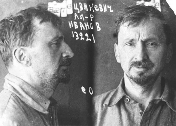 Аляксандр Цвікевіч.jpg Аляксандр Цвікевіч.jpg