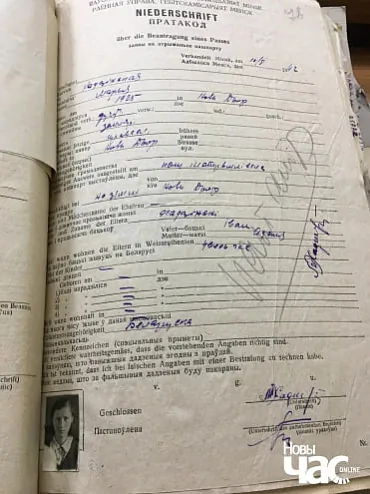 Zajava na atrymańnie niamieckaha pašpartu ŭ 1942 hodzie Zajava na atrymańnie niamieckaha pašpartu ŭ 1942 hodzie