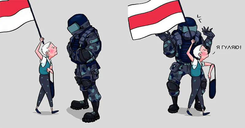 Арт з Нінай Багінскай і сілавіком.jpg Арт з Нінай Багінскай і сілавіком.jpg