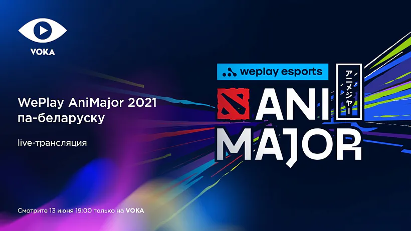 VOKA_Animajor.jpg VOKA_Animajor.jpg