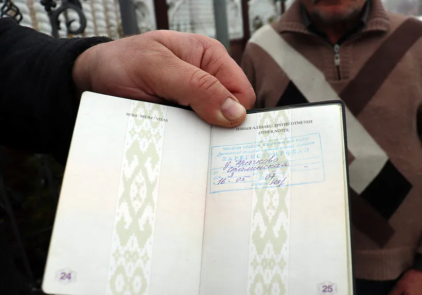 Štamp u pašparcie Štamp u pašparcie