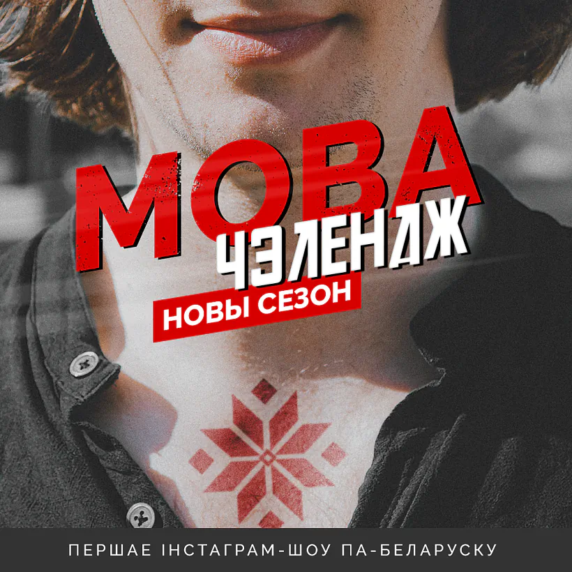 мч_2020_м (2).png
