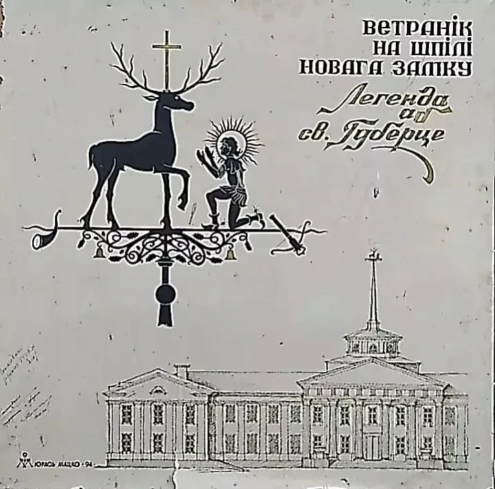 harodnia05.jpg harodnia05.jpg