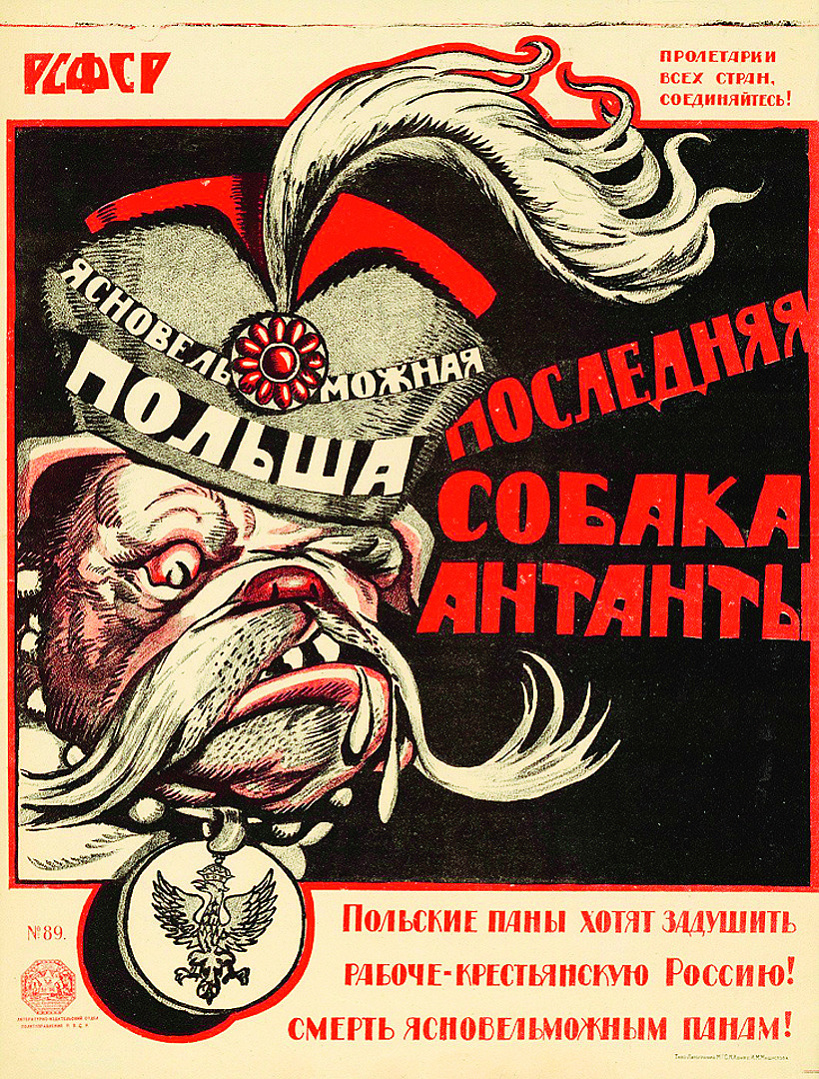 3) Плакат РСФСР.jpg 3) Плакат РСФСР.jpg