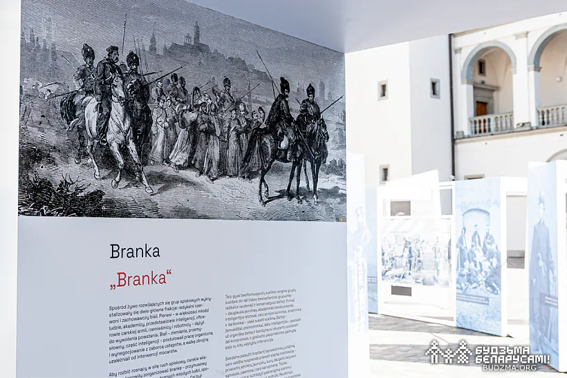 Выстава "Паўстанцы 1863-1864 гадоў" у палацы Вялікіх Князёў у Вільні