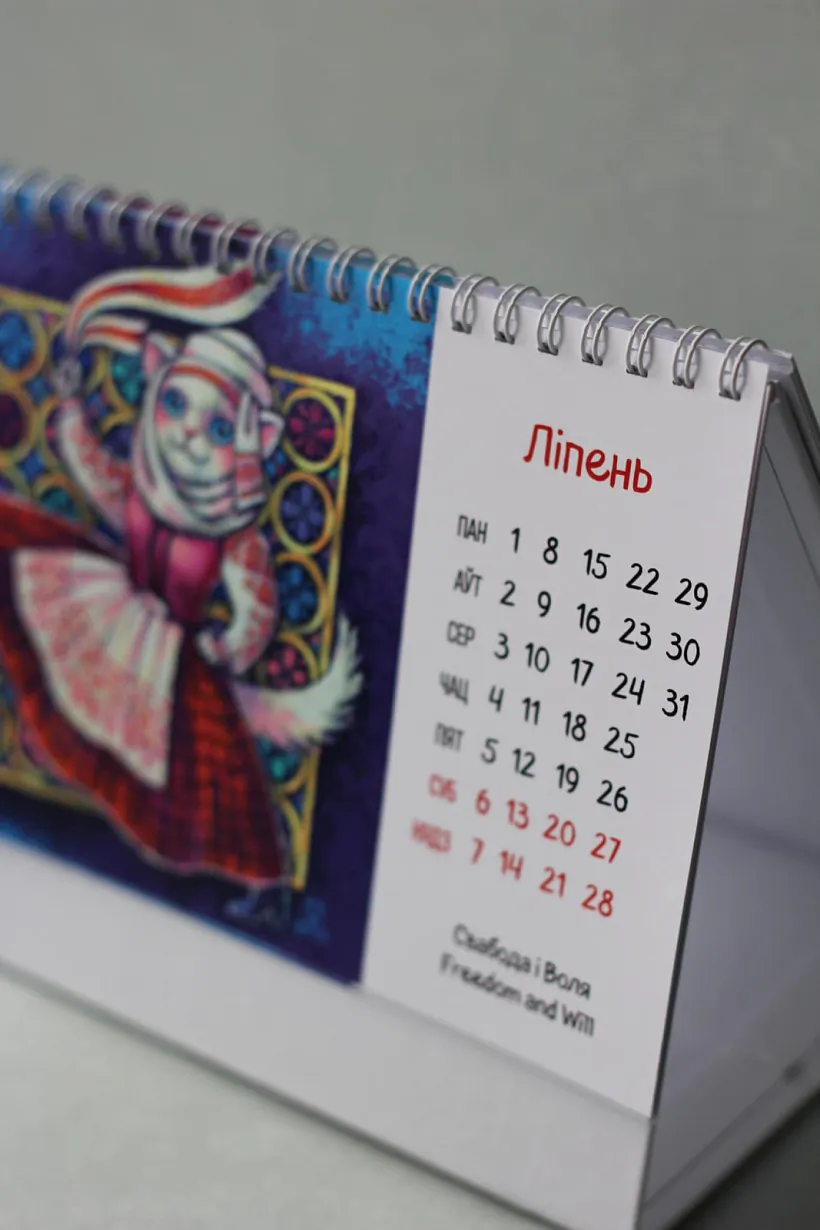 caliandar_kociki_05.jpg каляндар з коцікамі Вольгі Якубоўскай