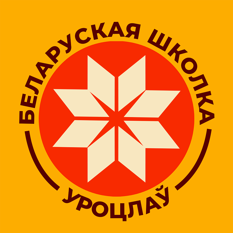 Belaruskaja-shkolka Belaruskaja-shkolka