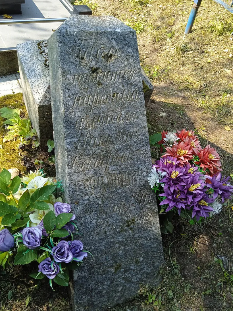 Mahila nastaŭnika Janki Kupaly Mikalaja Turčanoviča Mahila nastaŭnika Janki Kupaly Mikalaja Turčanoviča