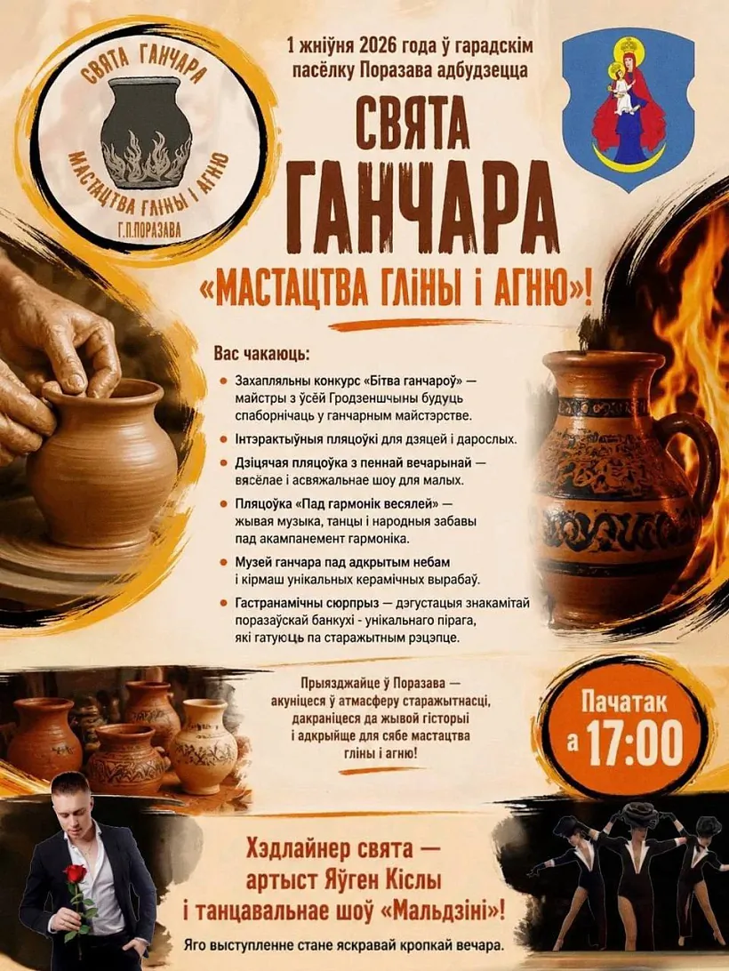 festy-porazava.jpg