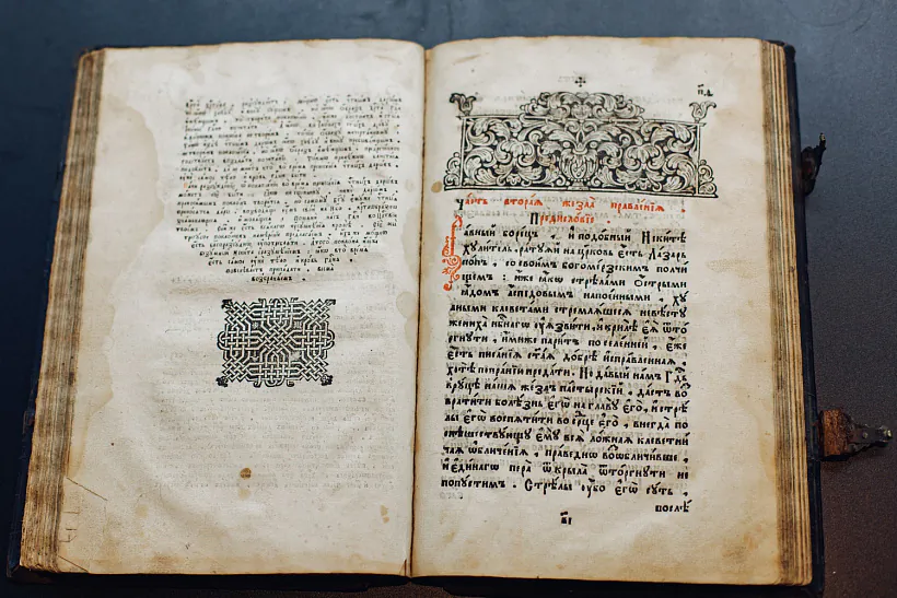 «Žazlo kiravannia»