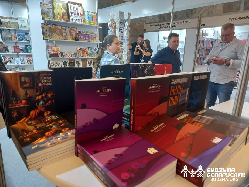 knizhny-kirmasz-wawa204-09.jpg knizhny-kirmasz-wawa204-09.jpg