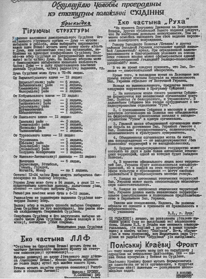 zbudinnie-12.jpg