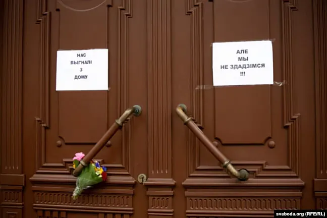 Dźviery Kupalaŭskaha teatra nieŭzabavie paślia zvaĺnieńnia boĺšaj častki trupy Dźviery Kupalaŭskaha teatra nieŭzabavie paślia zvaĺnieńnia boĺšaj častki trupy