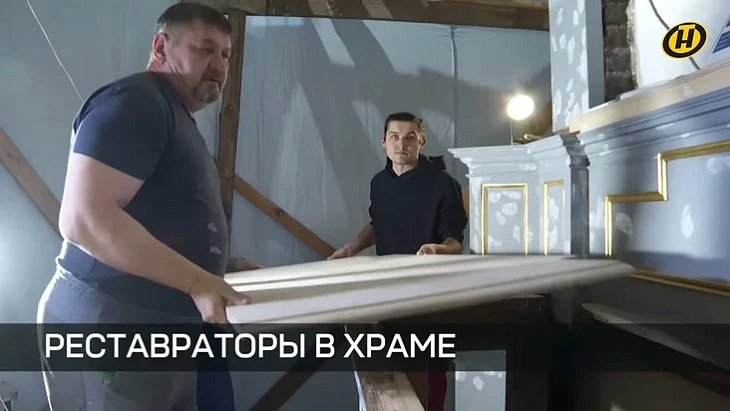 Praces mantažu ałtara