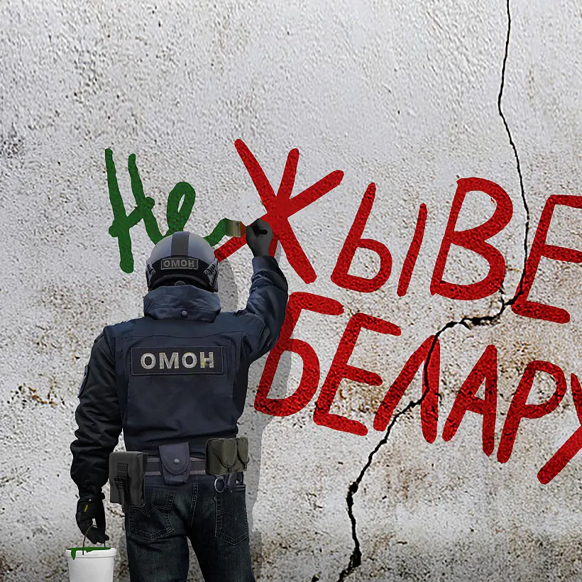 праца Уладзіміра Цэслера 02