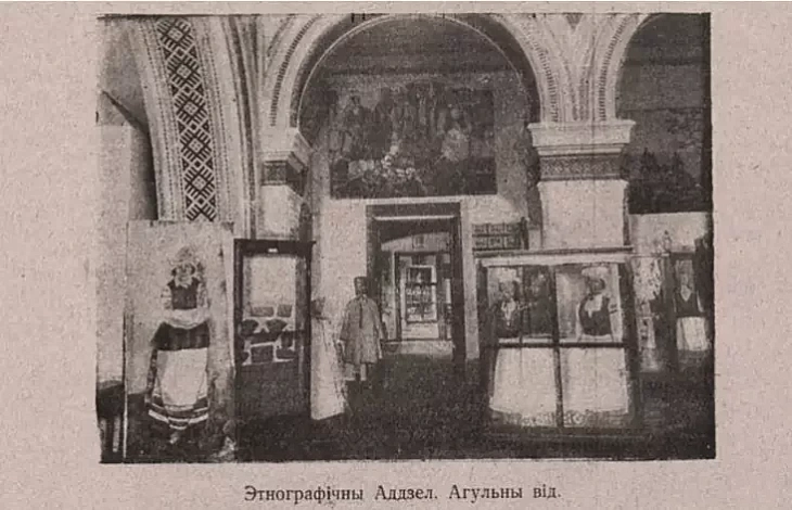 Rospis budynka Dziaržaŭnaha muzieja BSSR Rospis budynka Dziaržaŭnaha muzieja BSSR