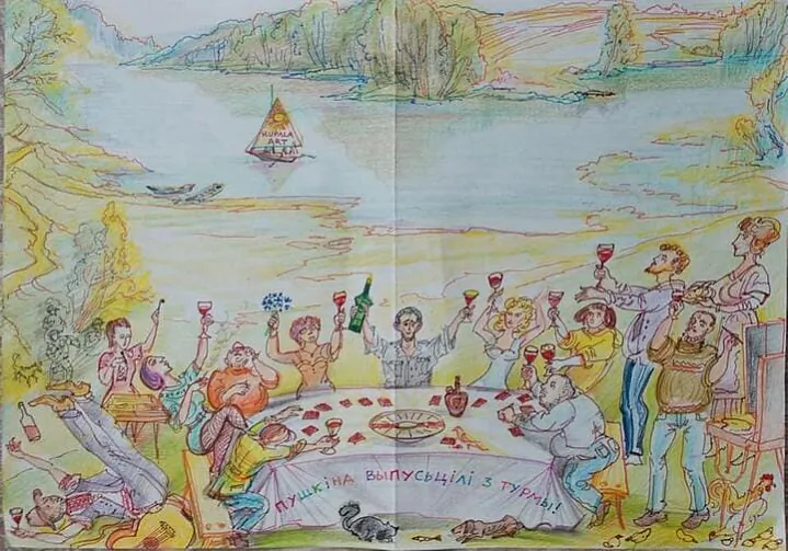 ales_puszkin_karcina_z_turmy.jpg турэмная карціна Алеся Пушкіна