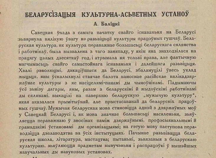 balicki_aut.jpg balicki_aut.jpg