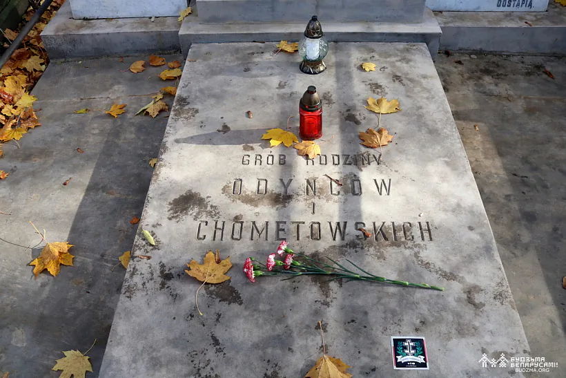 Mahila Antonija Adynca na varšaŭskich Pavonzkach