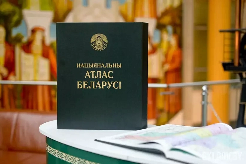 Nacyjanalny atłas Biełarusi