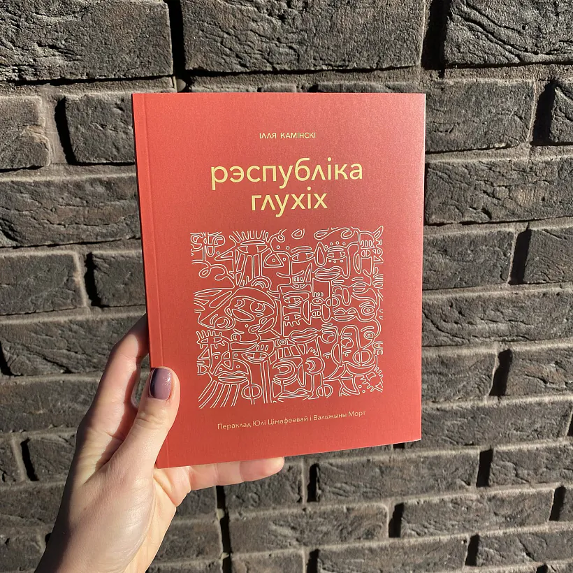 skarynapress skarynapress