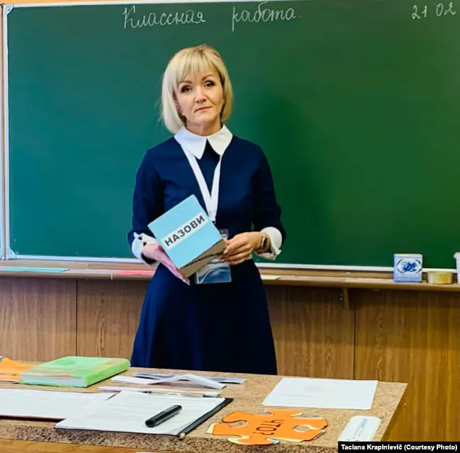 Taciana Krapinievič