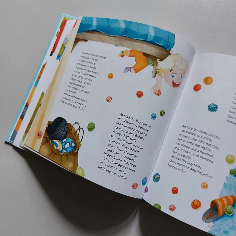 хлопчык Томчык