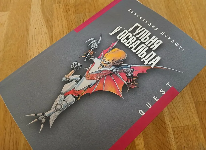 lukaszuk-04.jpg lukaszuk-04.jpg