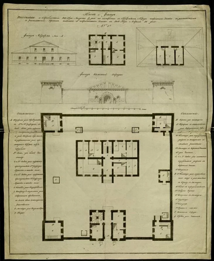 Prajekt turemnaha zamka 