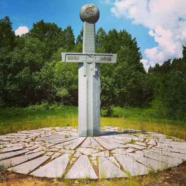 Pomnik paŭstancam 1863 hoda