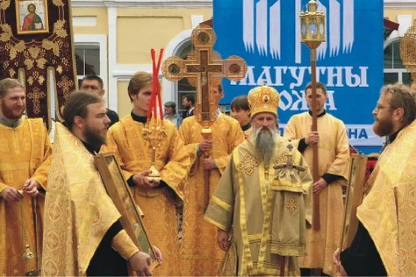 магутны Божа.jpg