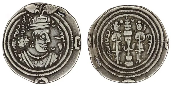 Дырхем Ірану эпохі Сасанідаў - з аднаго боку Хасрой, з іншага ахвярнік.jpg Дырхем Ірану эпохі Сасанідаў - з аднаго боку Хасрой, з іншага ахвярнік.jpg