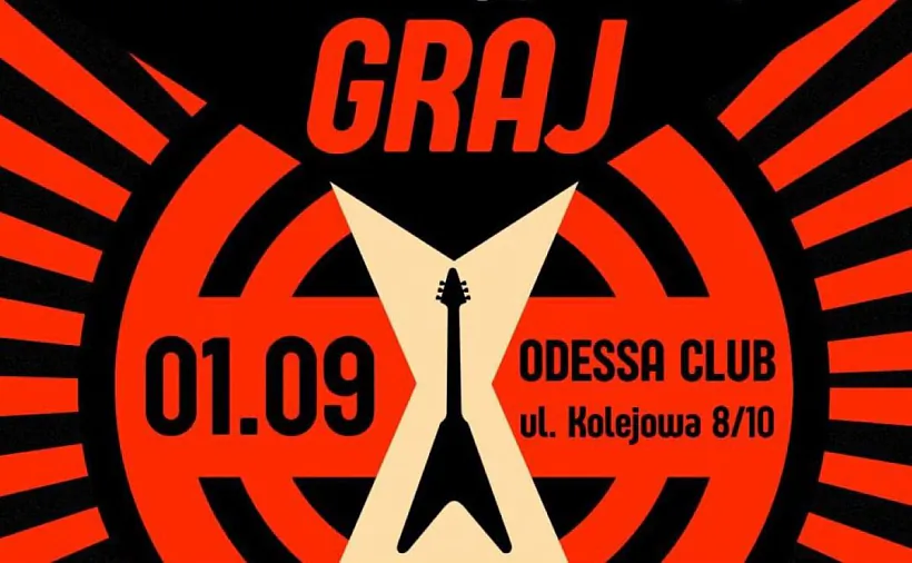 афіша "Грай"