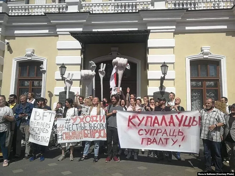 Pratest supracoŭnikaŭ Kupałaŭskaha teatru Pratest supracoŭnikaŭ Kupałaŭskaha teatru