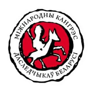 Mižnarodny Kanhres dasliedčykaŭ Bielarusi Mižnarodny Kanhres dasliedčykaŭ Bielarusi