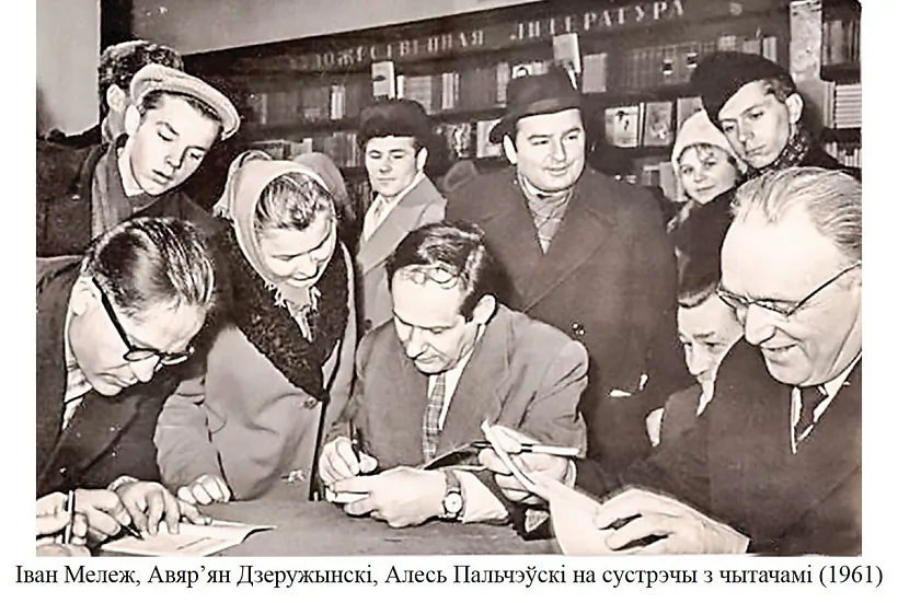 Ivan Mieliež