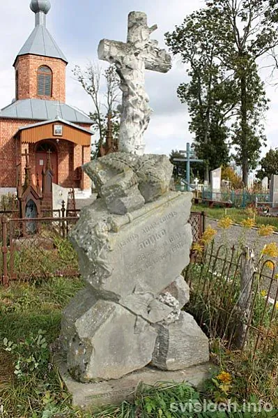 Pomnik z majsterni Šyškievičaŭ na mohilkach u Svislačy