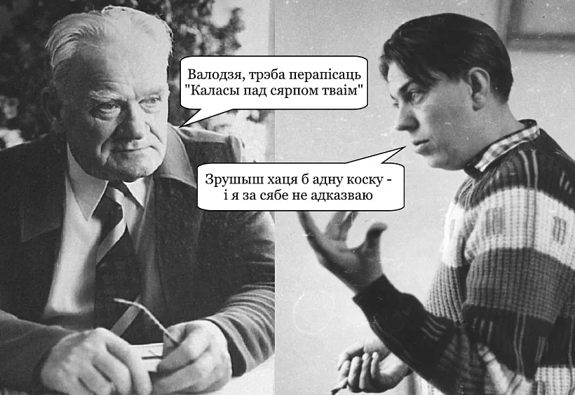 Фота 03.jpg Фота 03.jpg