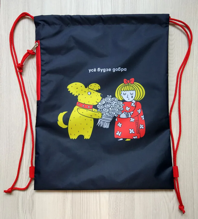 усе будзе.jpg