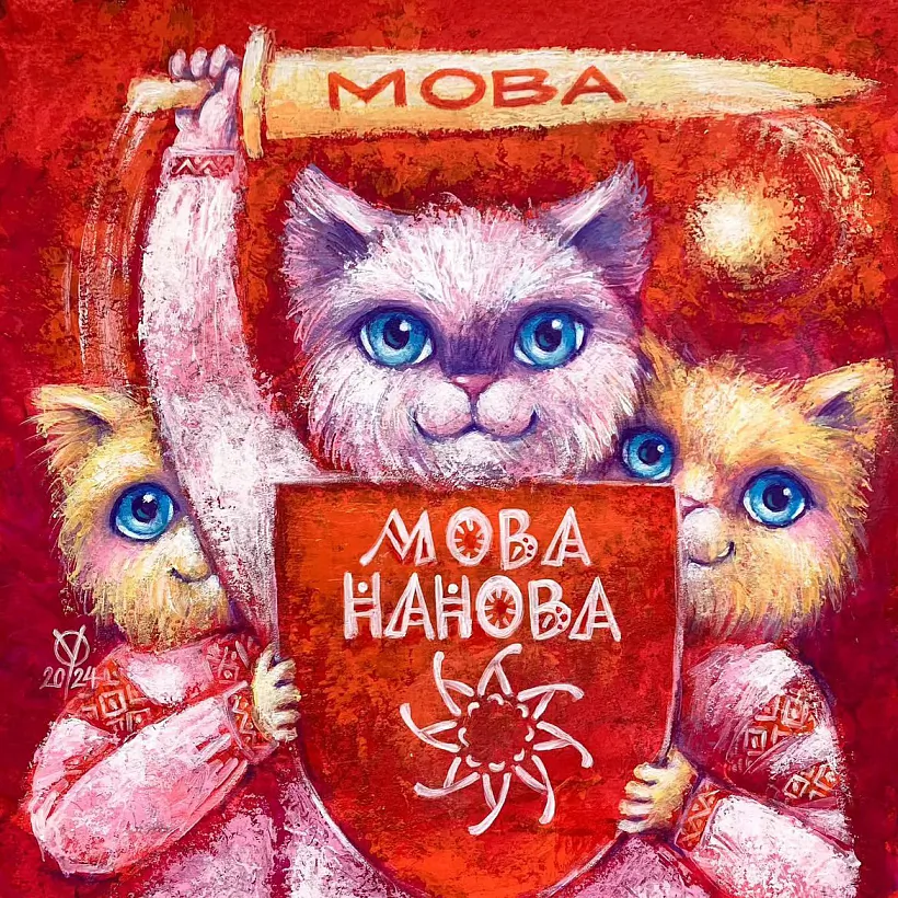 Karcina Voĺhi Jakuboŭskajg