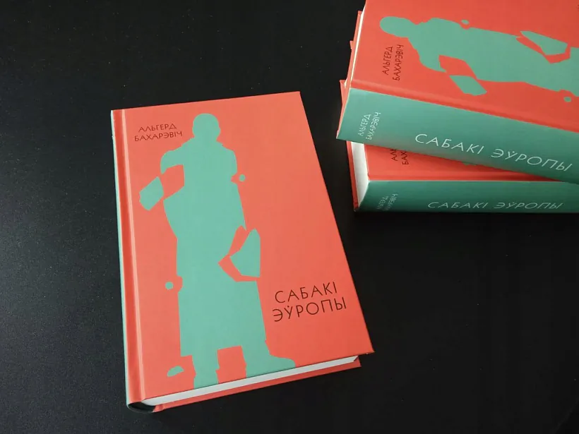 Sabaki-Europy  Sabaki-Europy