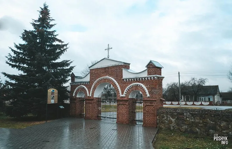 Kasciol Najsviaciejšaj Dzievy Maryi ŭ Repli