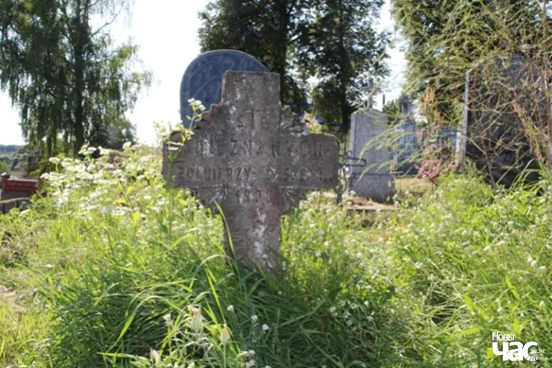 _mahila_23_czyrvonaarmejcau_u_v._jazna_logo.jpg _mahila_23_czyrvonaarmejcau_u_v._jazna_logo.jpg