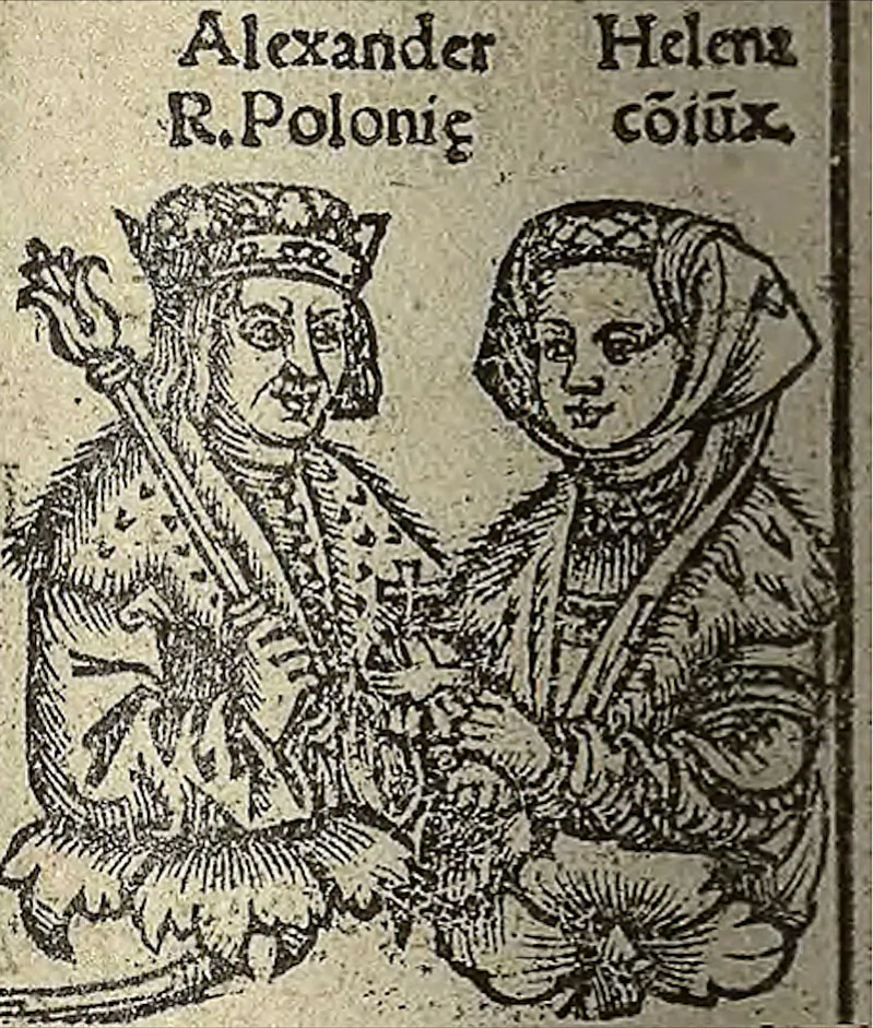 Aliaksandr Jahajlavič z žonkaj Alienaj Aliaksandr Jahajlavič z žonkaj Alienaj