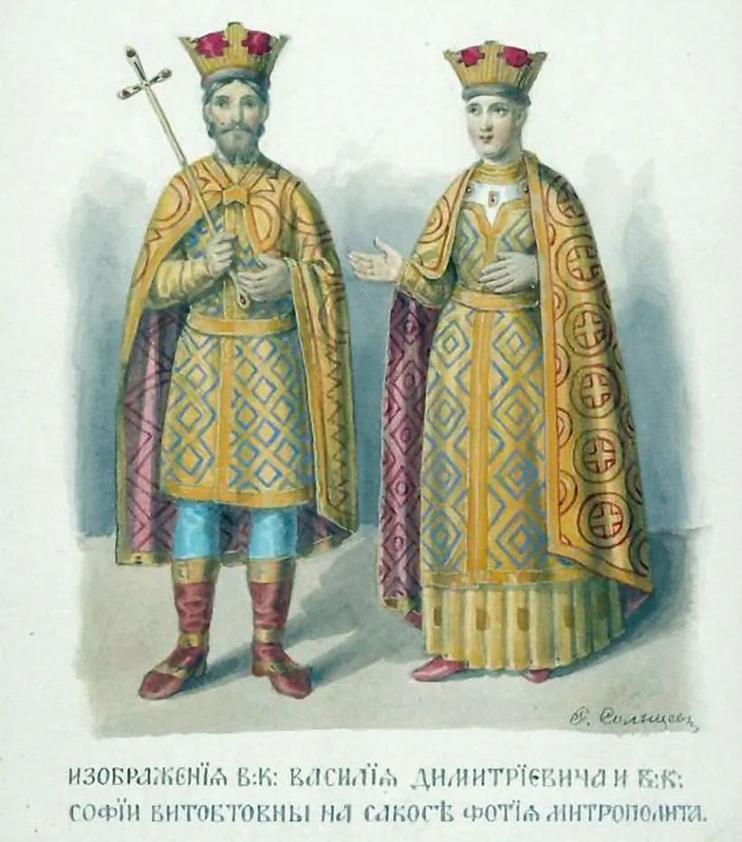 4_Васіль і Соф'я.jpg 4_Васіль і Соф'я.jpg