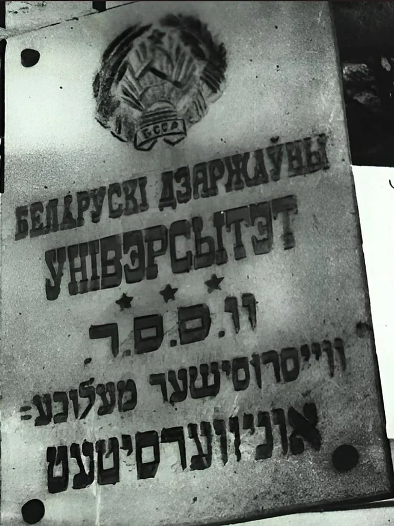 Čatyry movy ŭ Bielarusi Čatyry movy ŭ Bielarusi