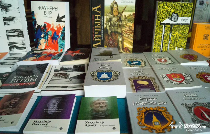 knihi_ad_kamunikatu_01.jpg knihi_ad_kamunikatu_01.jpg