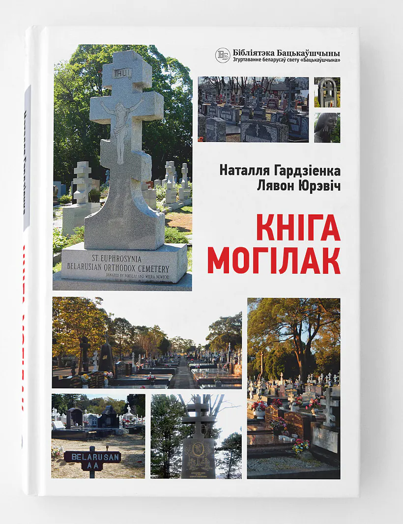Kniha Kniha