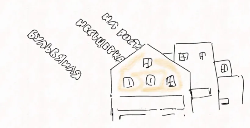 Maliunak Liavona Voĺskaha